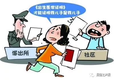 家庭关系证明书是什么 85db842a98cc407abb1dcae6dfe8176a.jpeg
