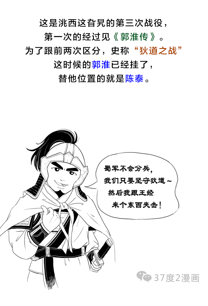 三国后期蜀将姜维与魏将邓艾哪个比较厉害些？