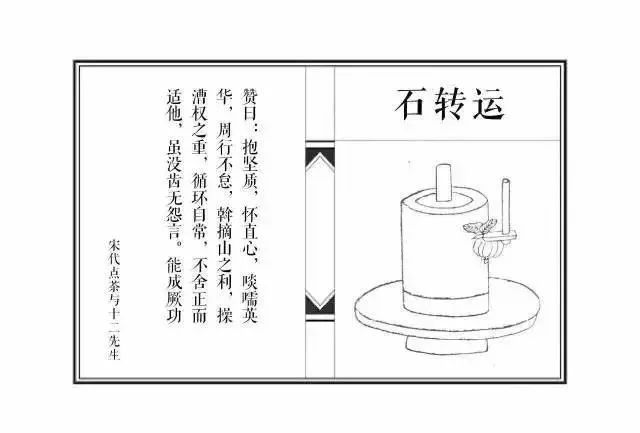 知曹公“十二衩”，怎能不知茶中“十二先生”