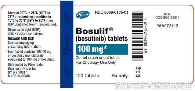 什么是bosulif?博舒替尼药物指南
