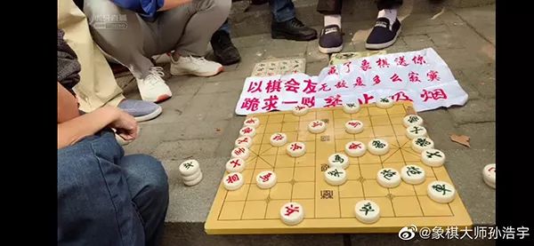 “象棋大师街边摆摊血虐老头”，是策划_孙浩宇