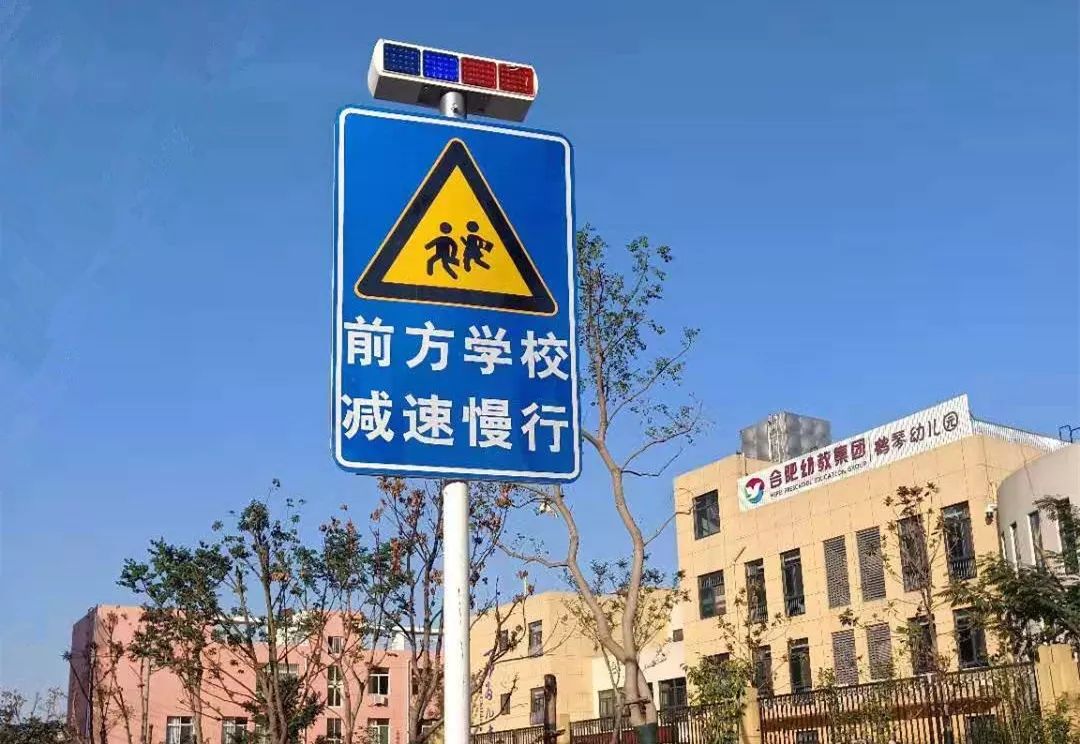 增设警示牌,警示灯