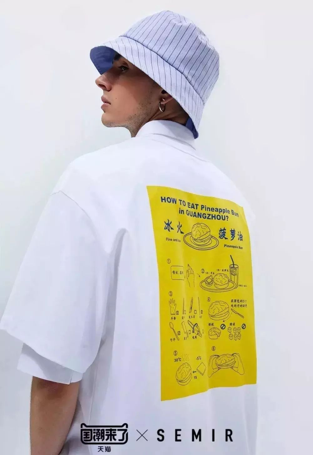 森马,你怎么瞒着我们悄悄变潮了?