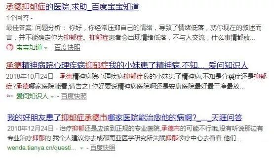 承德多少人口_承德全市大排名曝光 来看承德县排第几(2)