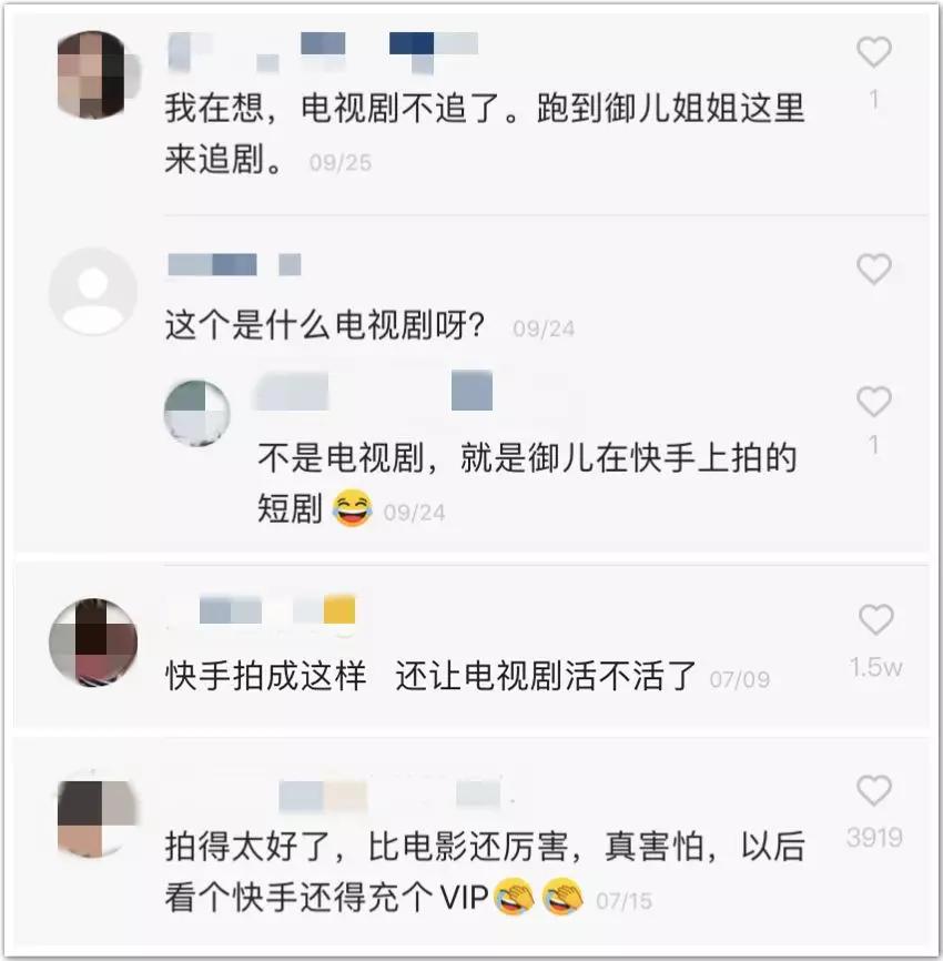 朱一旦的枯燥生活三个月涨粉400万快手另类主播有哪些可复制套路