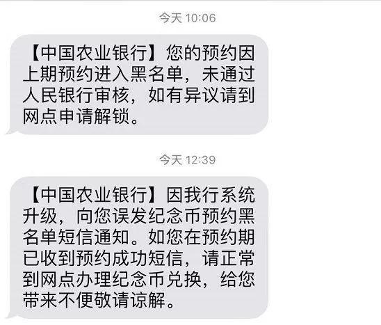 泰山币什么时候预约