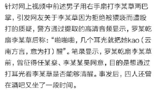 李心草简谱_李心草生前图片
