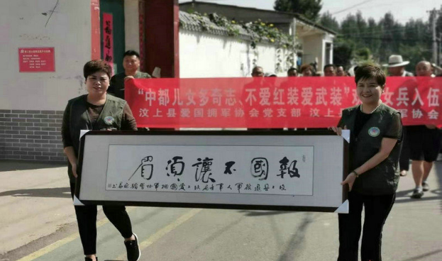 李祥峰,汶上县武装部主任张庆柱,汶上县退役军人事务局副局长郭延义