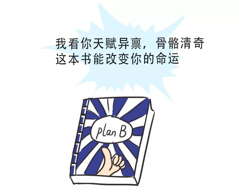 镜片松了怎么办