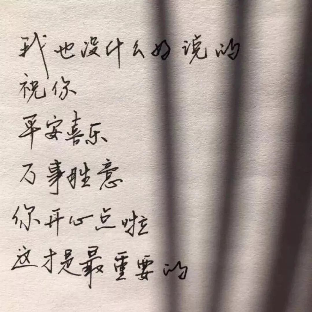 什么授什么宜的成语_成语故事图片(3)