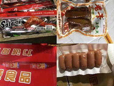 温州一超市沾染鼠药副食品丢失警方：已追回未流向社会
