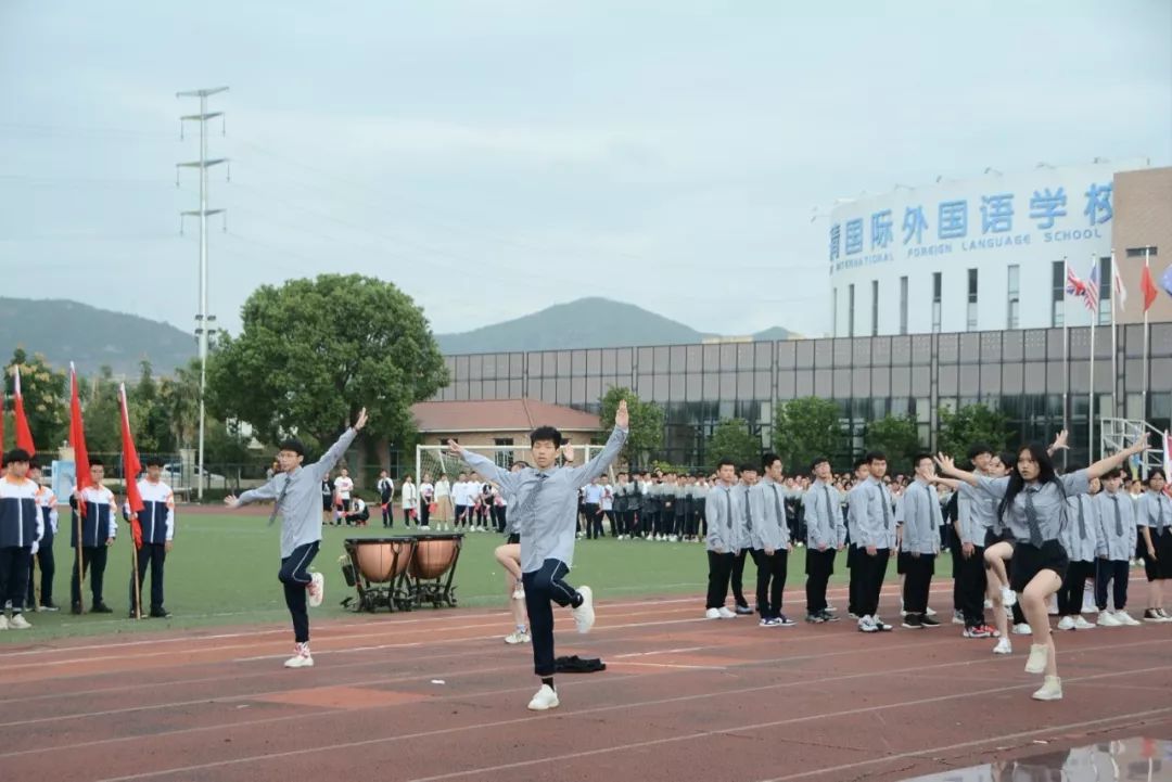 乐清市外国语学校第十五届体育节暨第十四届田径运动会开幕