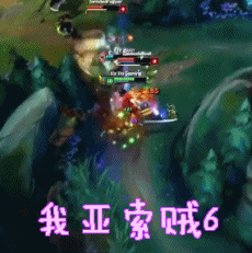 森海电竞学院丨从韦神,剑仙的队友,再到如今的教练,初心未变