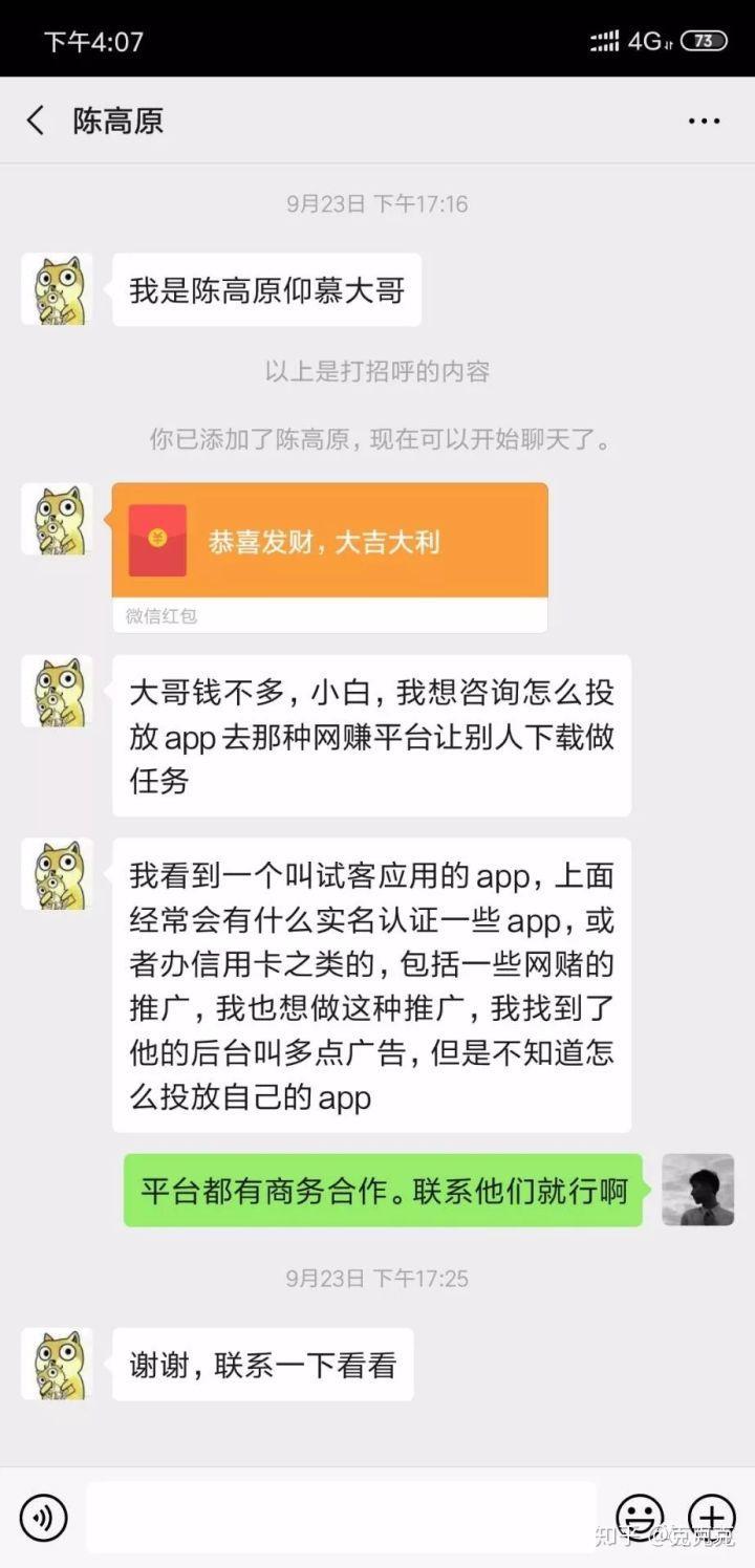 如何快速赚一万块钱 a35422757d184c2e96aea0a7d45c8aa2.jpeg
