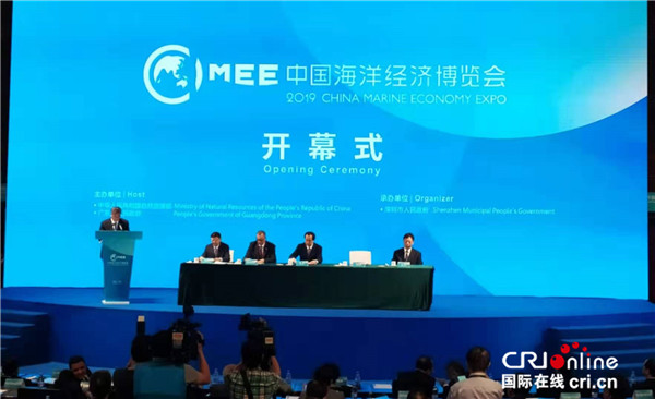 2019中国海洋经济博览会在深圳举行 能双向破