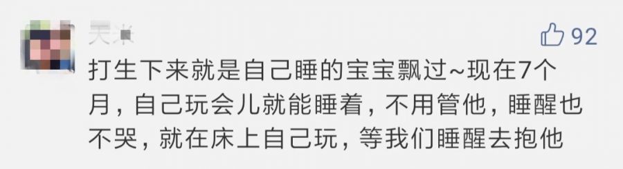 【爱儿康】228斤老爸睡觉压死3周大的女儿？妈妈痛哭：我不该睡着…