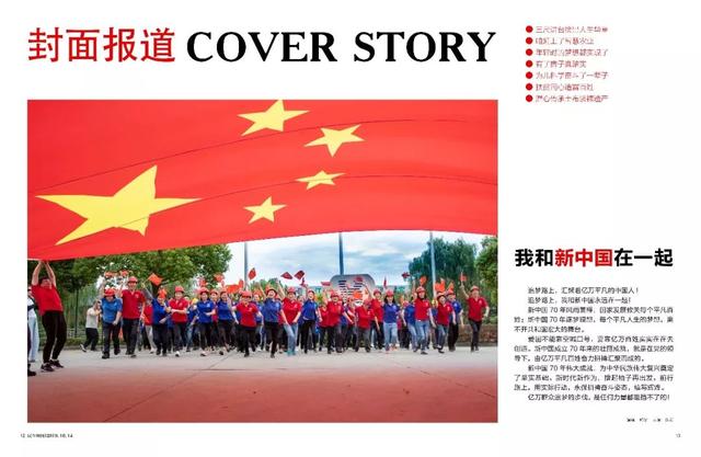 最好的时代都被我们赶上了完整版 a59de51bb01d4fd99d6a6a4efbcee1ff.jpeg