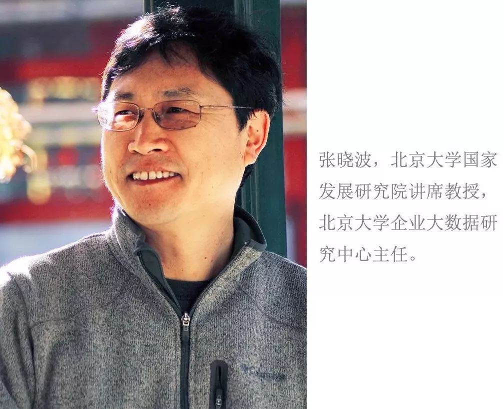 张晓波今年诺贝尔经济学奖的实验方法可以借鉴但没必要迷信