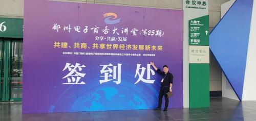 什么是商品交易会 a70b655f66ec490d8ca7e88e74dac72c.jpeg