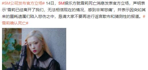 原创除了日记本，雪莉还曾遗留亲笔留言，警方却不公开内容令人细思极恐