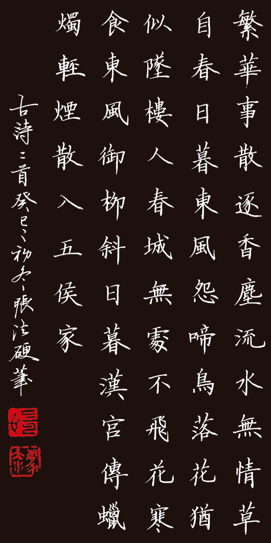 块字的结构 ab35887b2c8c47b4bcdec82e211f336a.jpeg