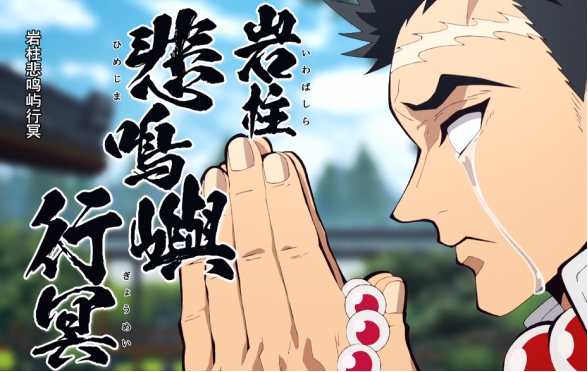 无一郎和有一郎谁大 b094c71fd7e64fc7aee1dedd37098f4a.png