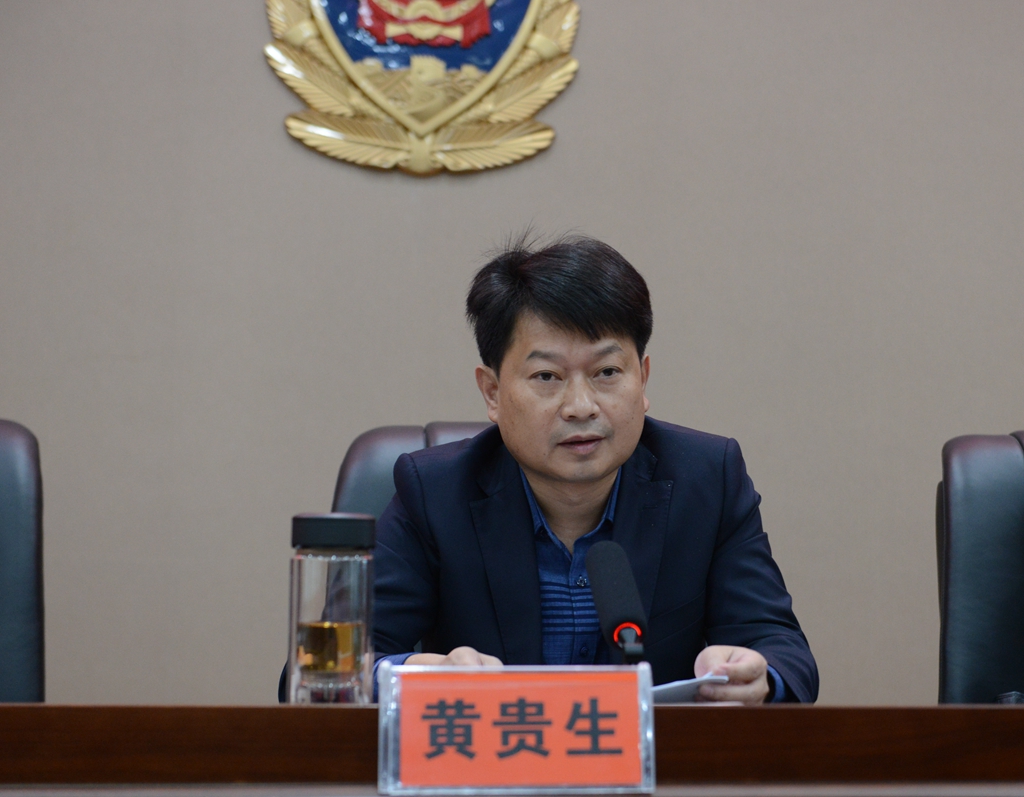 桃源县委常委,政法委书记黄贵生提要求桃源县委常委,政法委书记黄贵生