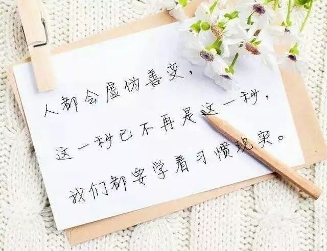 不什么什么忧成语_不舍得字有什么成语(5)