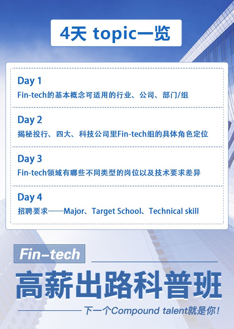 澳洲免费课程 b3a7586e28c1464f815cad0b6d8da124.jpeg