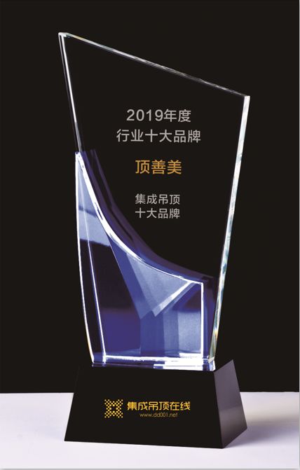 集成吊顶品牌排行榜_家居好物:集成吊顶十大品牌榜单,巴迪斯位列其中!