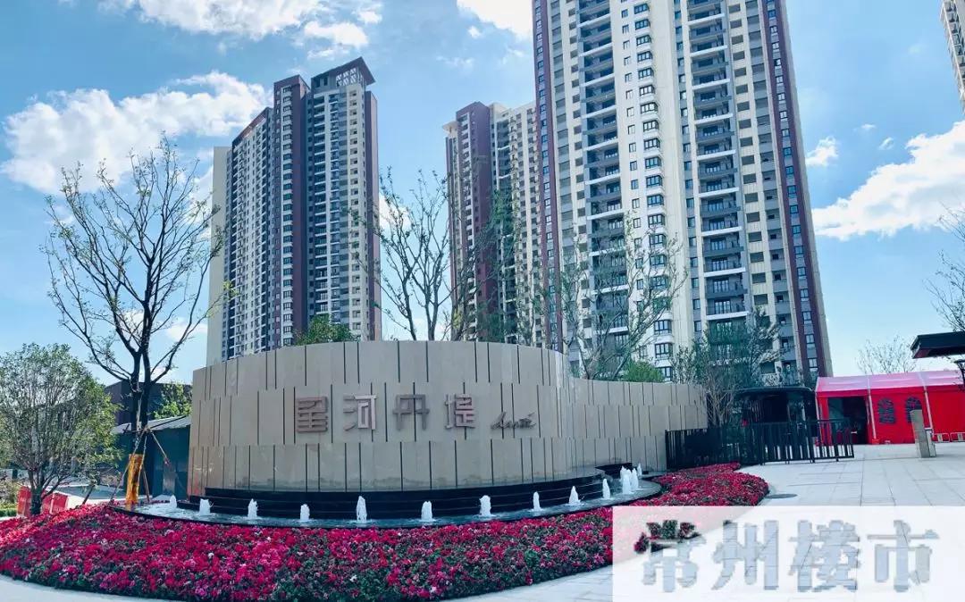 常州这个小区正在交付,看到实景我震惊了_星河