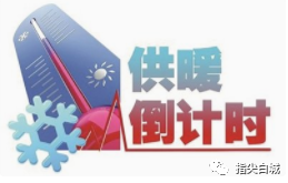 什么时候天气开始变热 b6a9e534e5b14b9cb61e4c3bc0f3abf9.png