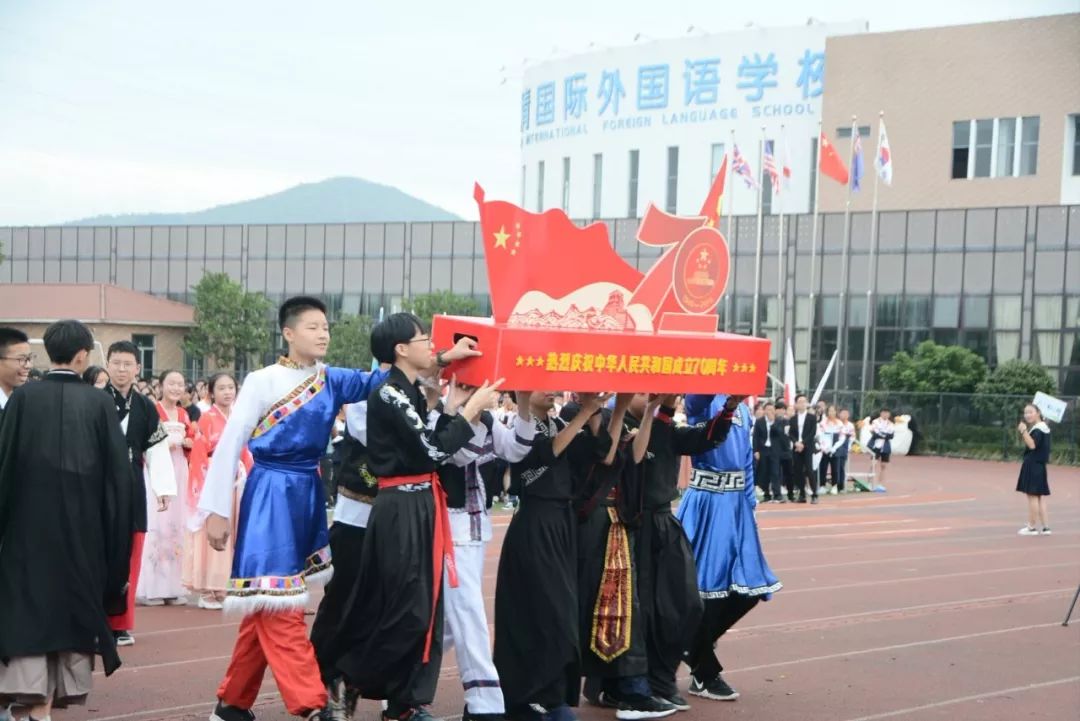 乐清市外国语学校第十五届体育节暨第十四届田径运动会开幕