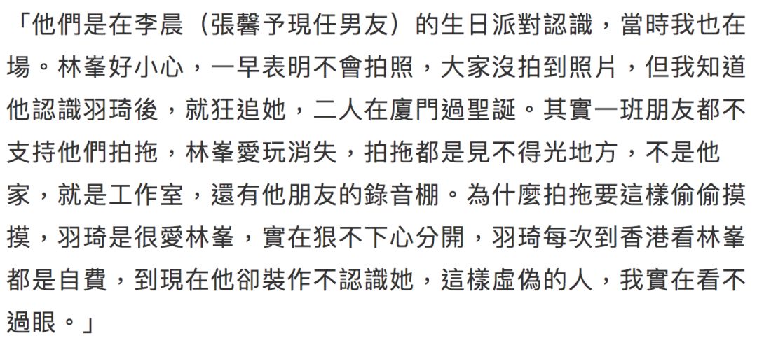 这段情简谱_忘不了你的这段情简谱