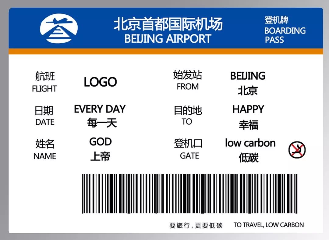 登机牌收藏 国航经典款 一套三张-中国国航-飞客网