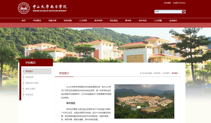 中山市投诉网站 c5685fe8f7dc4c73b4611ee95ec24751.png