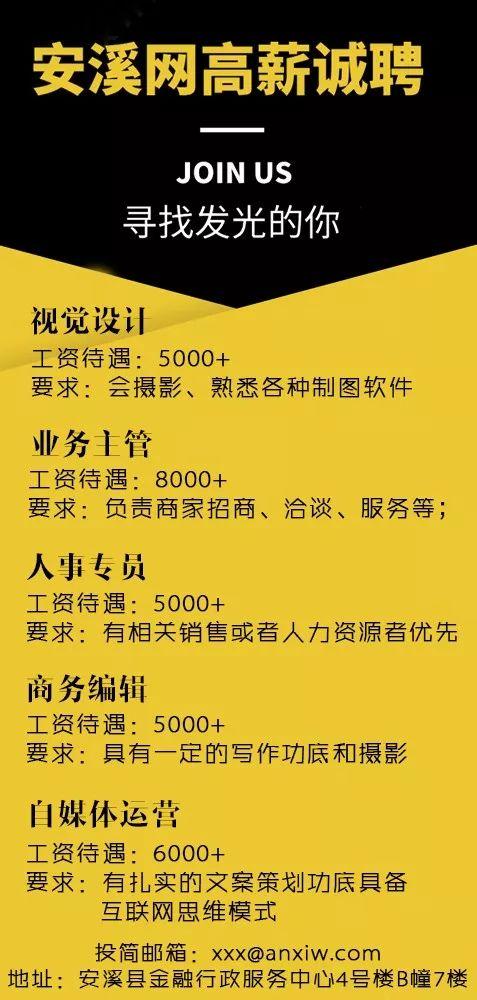 豪德招聘_【深圳观澜安全员c证个人怎么报名考取大概多少费用?(豪德教育)观澜网】-黄页88网(5)