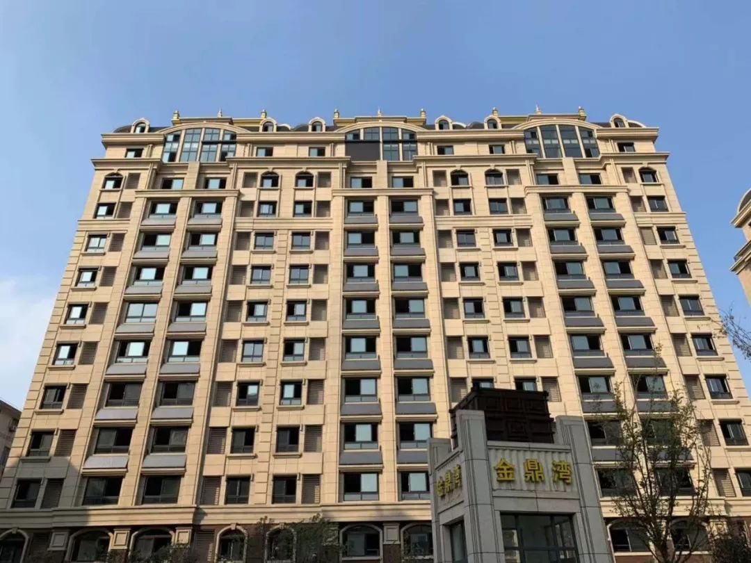 十月第一期【工程进度】播报 金鼎湾:生活的态度,视野的广度_燕山