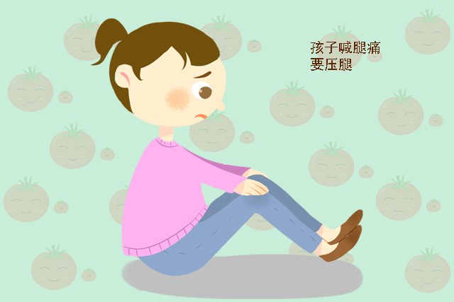 西红柿妈咪：原创如果孩子出现这四种“异常”，表明正在蹿个子，家长可别瞎担心了