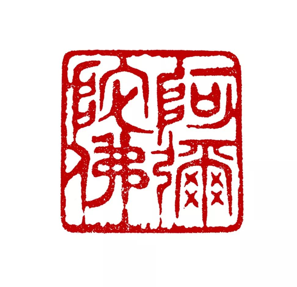 曾国藩用人口诀_曾国藩相术口诀图片(2)
