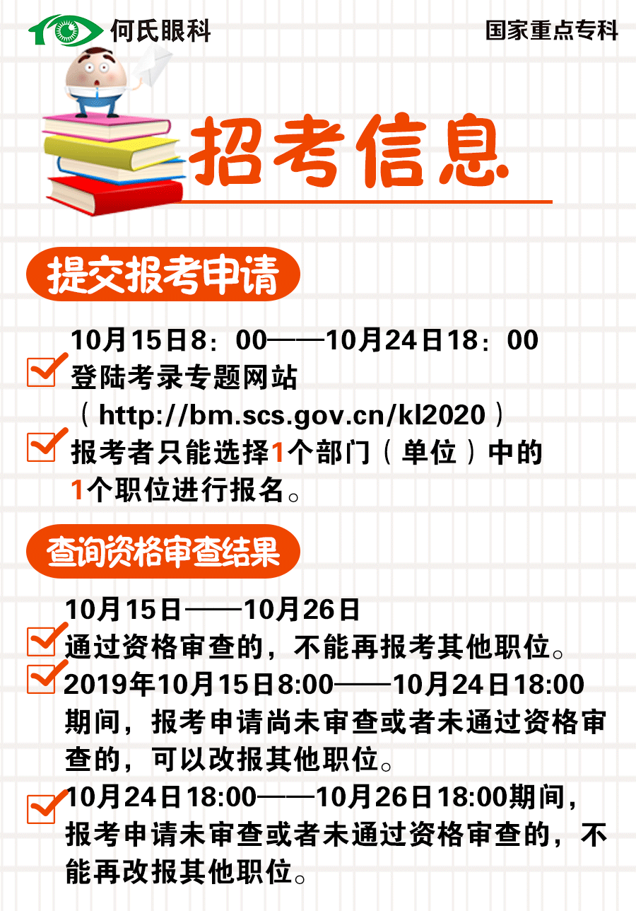 cb4743b48120420f88bc2f242801afb8.png