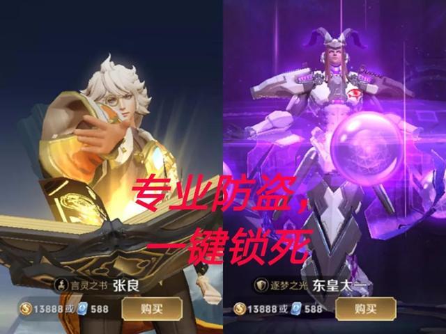 王者荣耀最强组合三个人 cdf24b6324074077ac887c1a3cedfc57.jpeg