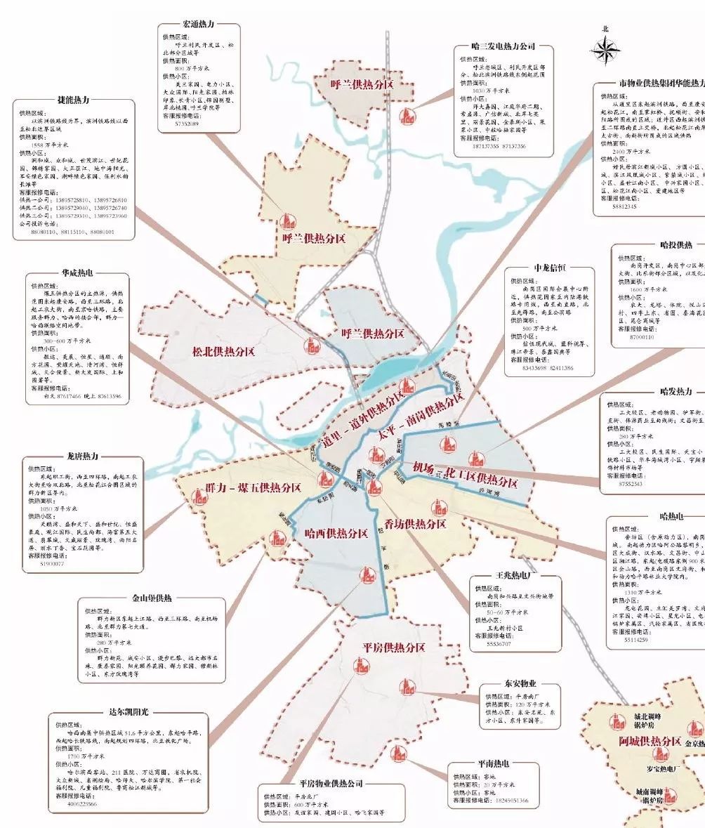 江北供暖地图 | 哈三,捷能全部供暖,家里热不热都要收藏这篇!