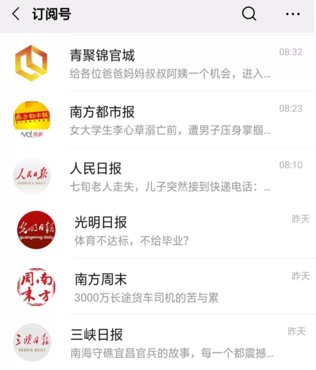 最近时事热搜 cf66801561b6421583e4c4c95fee0a53.jpeg