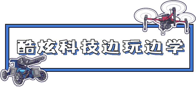 位于金惠路上的慧鱼创新学院,是 中国机器人运动等级考试指定报名点