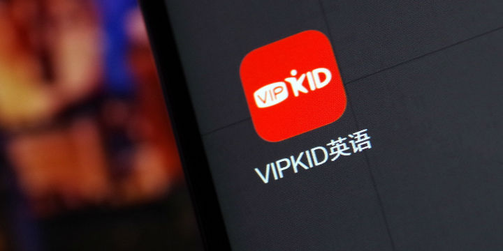VIPKID称遭遇网络黑手恶意攻击，将启动法律程序维权