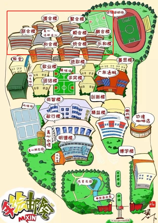 公办|【广东邮电职业技术学院】录取分数/学校环境,宿舍介绍