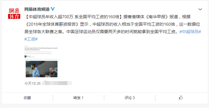 菲律宾人均工资_菲律宾国旗