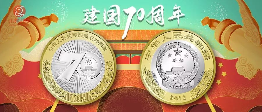 泰山币什么时候预约