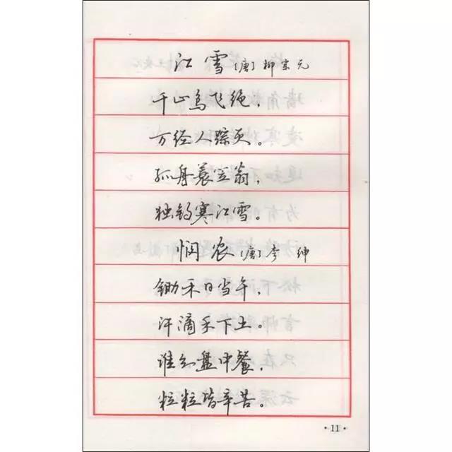 d8b9e4948f9642cbb1ed9906c2233e90.jpeg